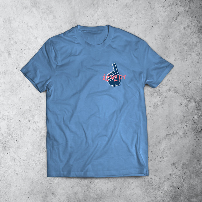 One More Time Tee in Denim Blue